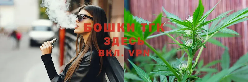 МАРИХУАНА Ganja  Туринск 